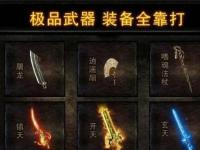 1.76网通传奇祖玛阁隐藏打宝路径的收益最大化指南