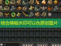  传奇私服：新手道士挖矿赚钱全攻略