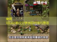  传奇私服：快速完成任务的方法