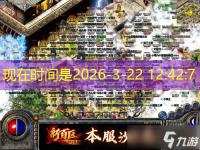 1.95刺影传奇:法师远程攻击优势深度剖析