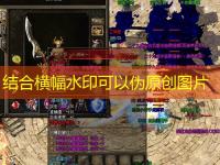 东营传奇私服:探索潜龙峡谷路径指南