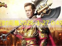  传奇新启：高玩法师走位与战斗技巧全解析