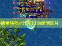  1.95刺影传奇：战士技能升级攻略