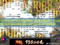  1.76传奇版本屠龙刀掉落机制研究：职业搭配与装备强化的收益最大化路径