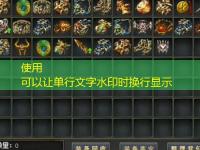  传奇合击私服：英雄快速升级攻略