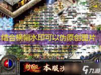  今日传奇私服：战士职业优劣势分析