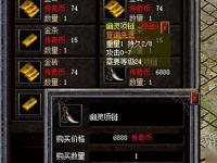 1.76传奇隐藏BOSS掉落规律曝光，平民玩家如何逆袭屠龙刀大佬？