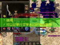 传奇网通私服：法师职业心法升级攻略