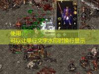 BOSS刷新机制与经验获取优化：1.76版本升级效率倍增的实战技巧