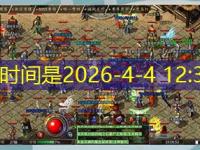 战士与法师对战攻防节奏解析：1.76版本职业平衡与实战技巧深度剖析