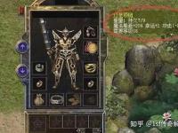 传奇合击私服：从新手到大神的装备与技能进阶路线