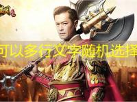 屠龙刀获取全解析:1.76版本职业搭配与任务最优路径