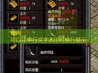 仿盛大传奇:法师职业快速提升实力攻略