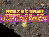  七彩皓月传奇：提升生命上限指导